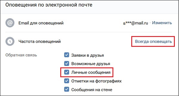 Увек