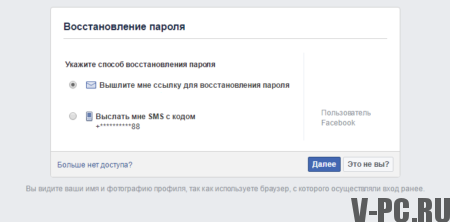 опоравите лозинку на Фацебооку путем телефона