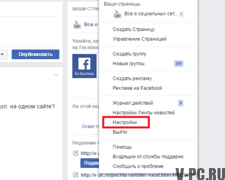 „Како