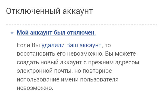 „Како
