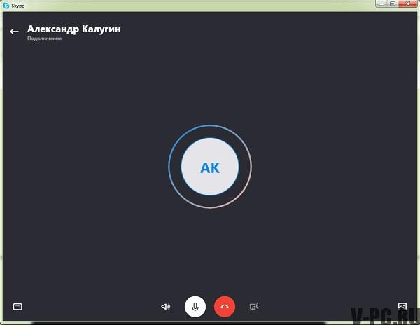 како назвати Скипе бесплатно