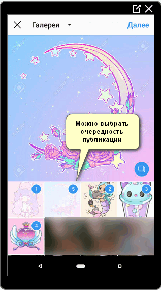 „Изаберите