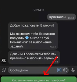 Поставите питање боту