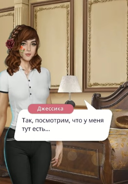 1 епизода треће сезоне