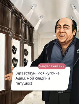 У златарници