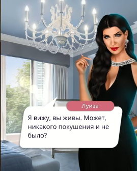 Отворени разговор