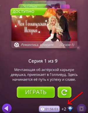Дијаманти за оглашавање