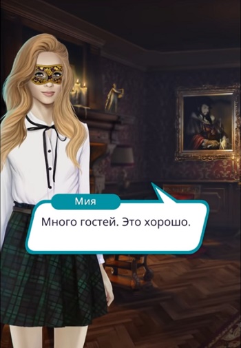 Много гостију