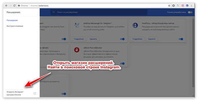 „Отвори