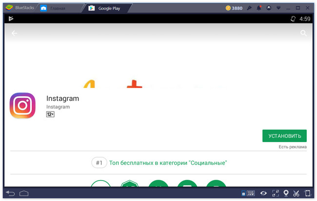 „Инсталирање