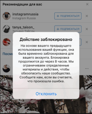 „Радња