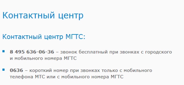 „Додатни