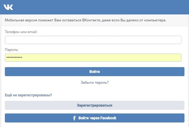 „Пријављивање