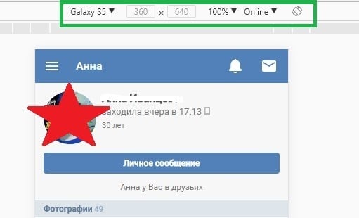 Панел