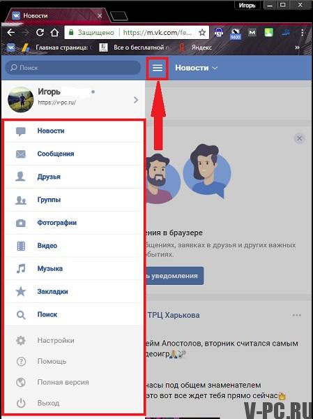 „мени