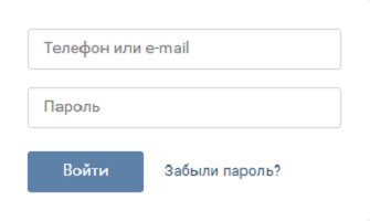 ВКонтакте пријава - корисничко име и лозинка