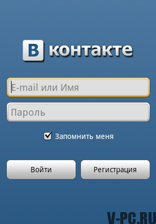 ВКонтакте пријава