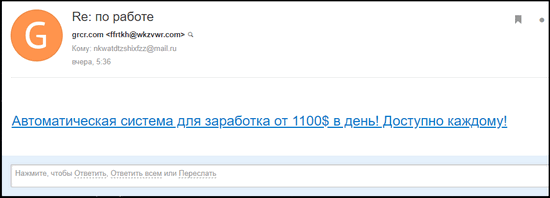 „Пример