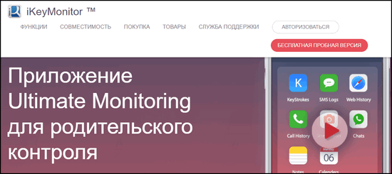 иКеиМонитор