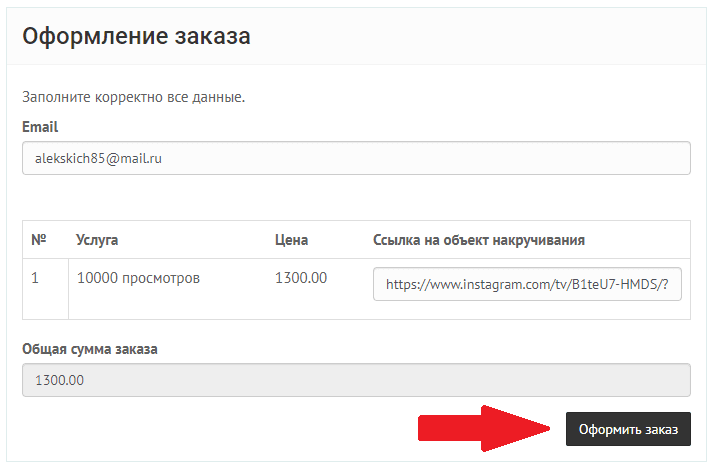 цхеат игтв виевс