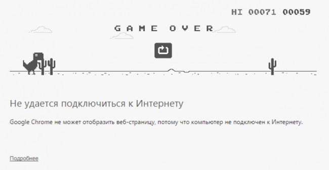 „Недостаје
