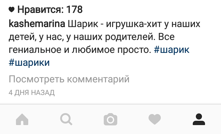 „Зашто