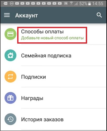 „Користите