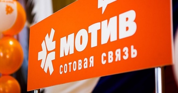 Мотив група