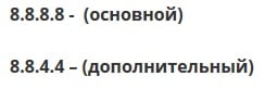 аддр1