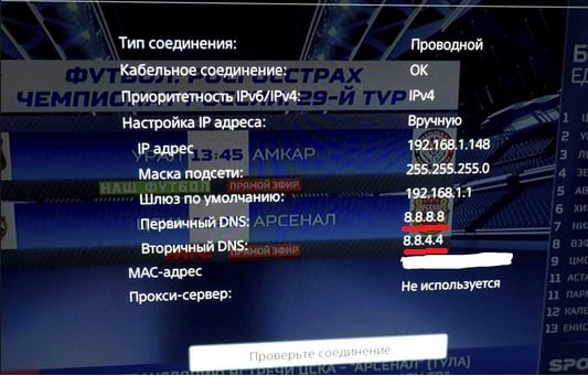 „Напишите