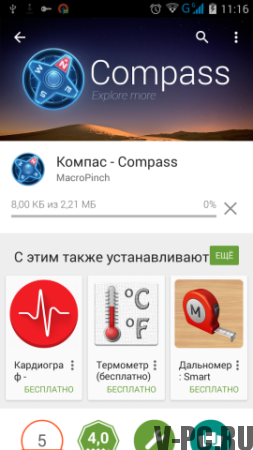 грешка 403 је забрањена