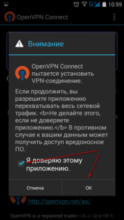 грешка 403 андроид