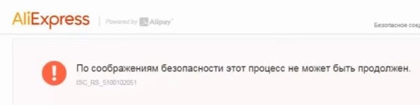 „Порука