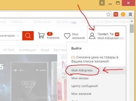 „Дугме
