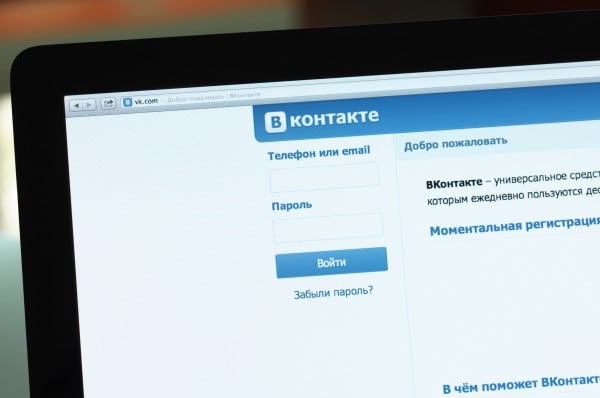 Друштвена мрежа Вконтакте