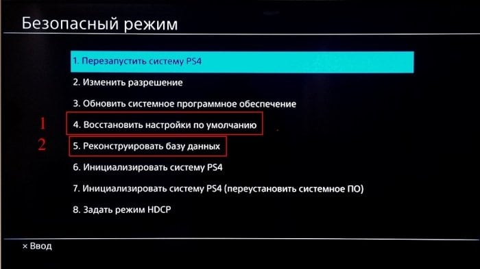 Функције сигурног начина рада у ПС4 у неким случајевима помажу исправити грешку ВС-37397-9.