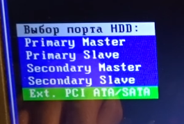 Вицториа бира ХДД порт