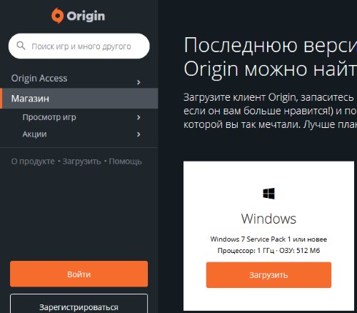 Преузми порекло