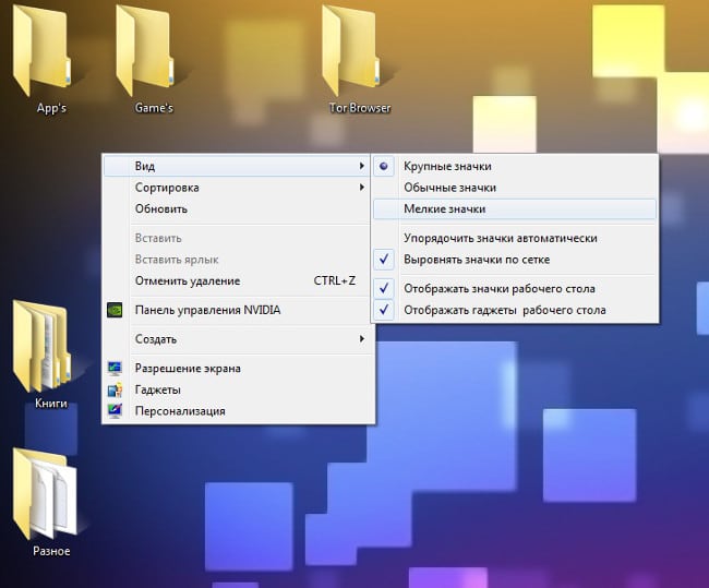 „Промените