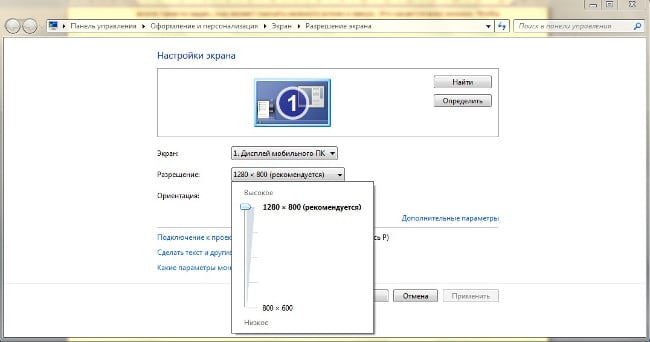 „Промените