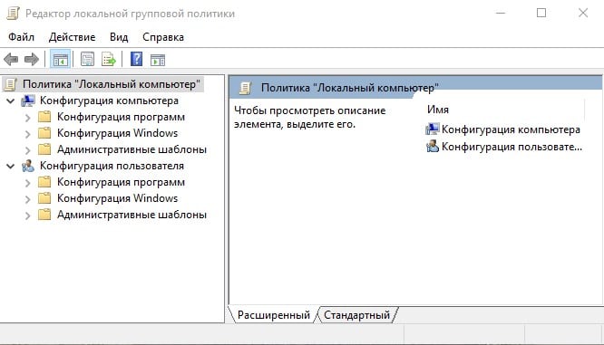 „Уношење
