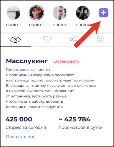 додавање рачуна о афинитету масажа