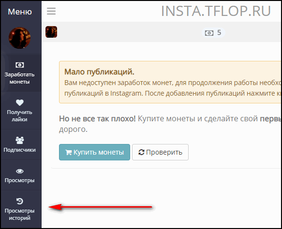 „ТФЛОП