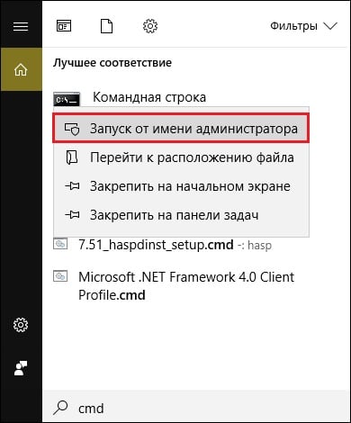 „Покрени