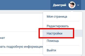 ВК подешавања