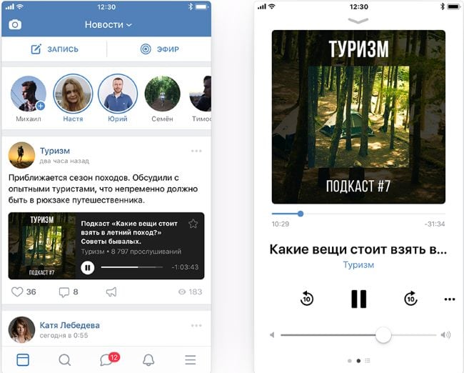 „Подцасти