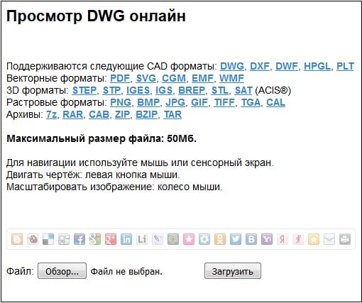 „Програм-про