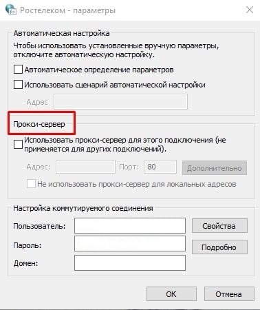 „Поља