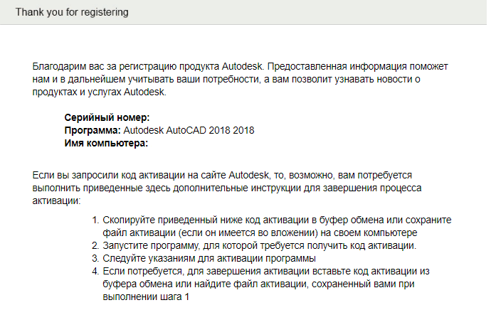 „Писмо