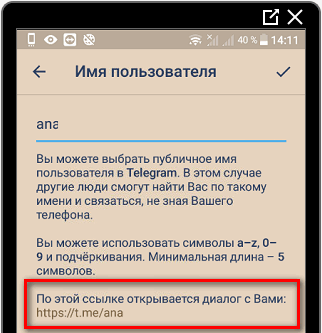 „Веза